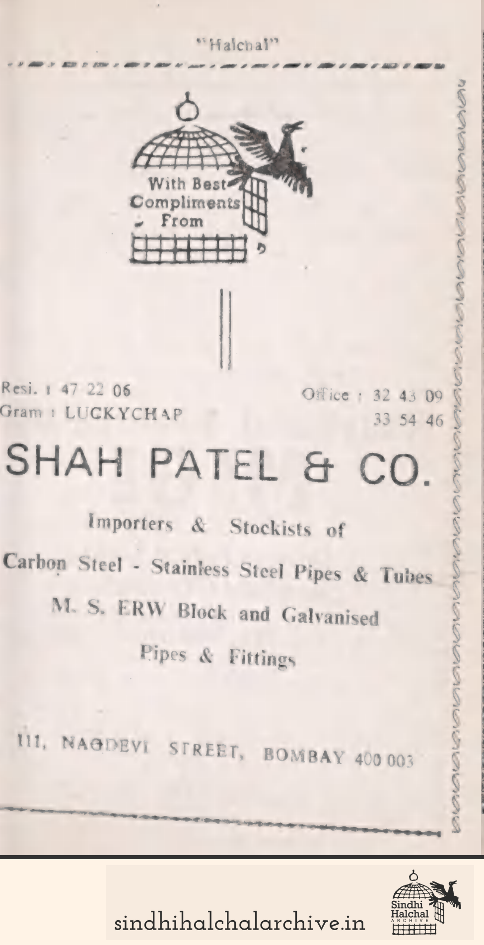 Image of AD SHAH PATEL & CO.